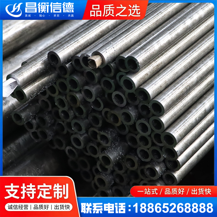 贵溪GCr15精密钢管