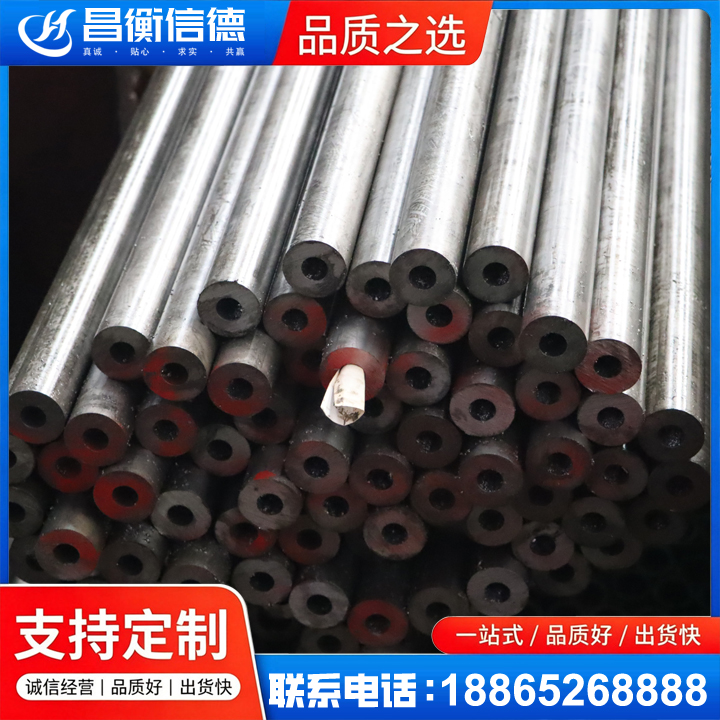 贵溪20#精密钢管