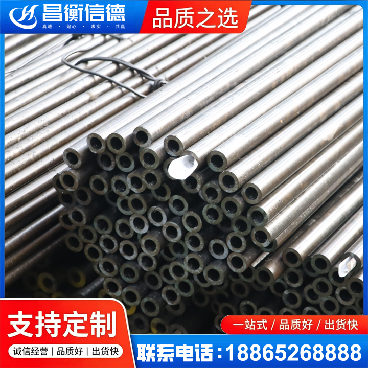 贵溪液压油缸用精密钢管