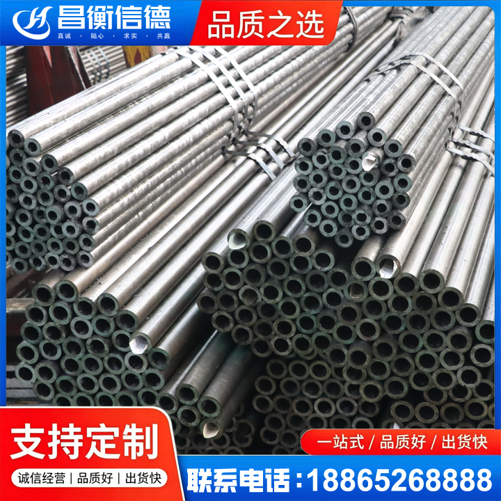 贵溪光亮精密钢管